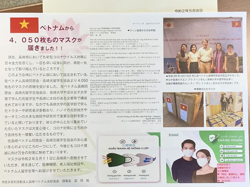 Hội hữu nghị Nagasaki - Việt Nam đóng góp khẩu trang cho tỉnh Nagasaki